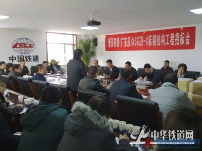 中铁建十七局:建筑公司深圳东站工程项目钢结构成功招标